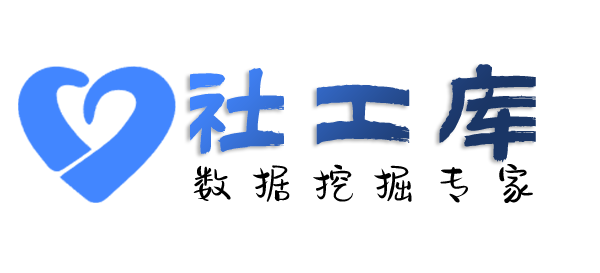 智网综合社工库查询边控情况